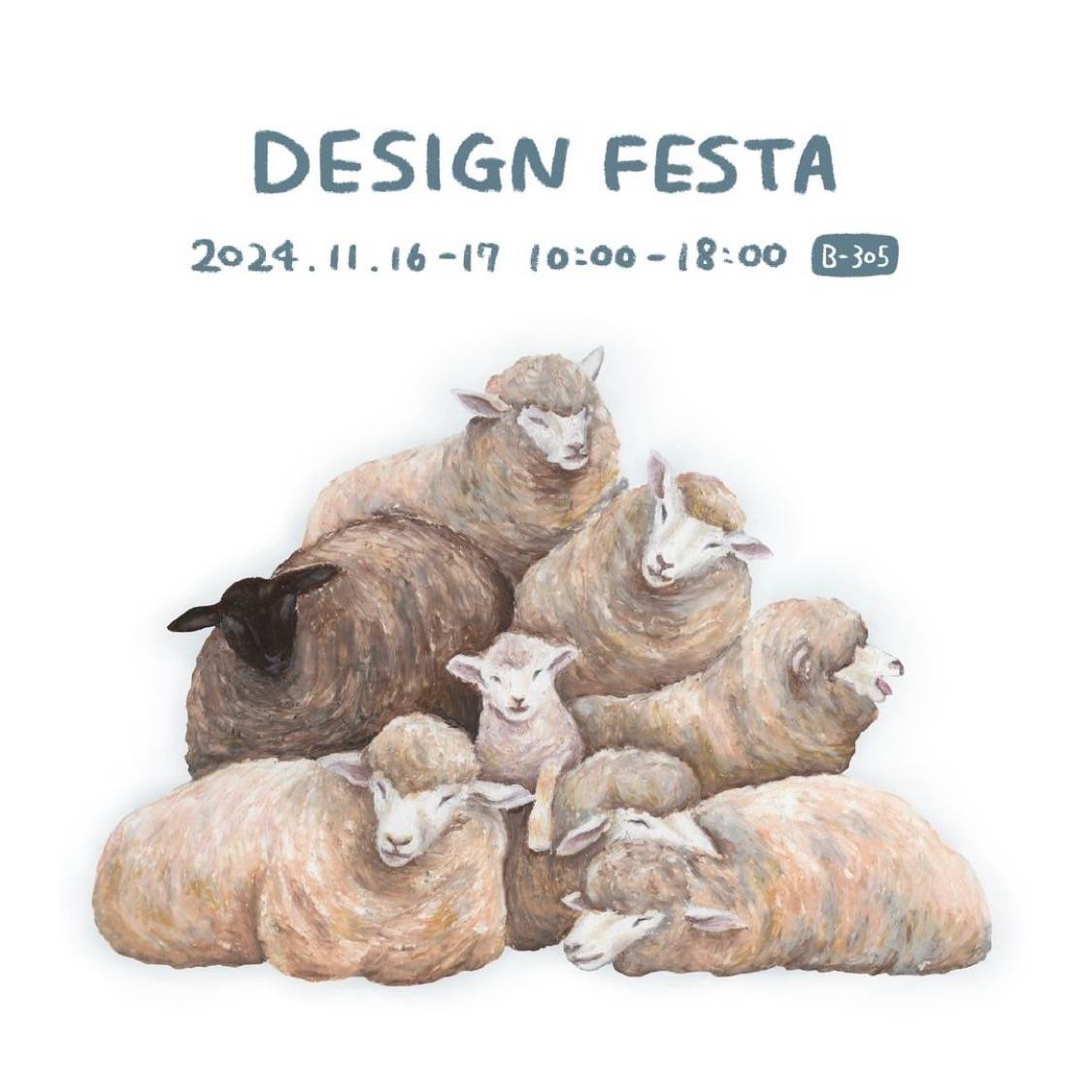 ボイトレ大阪～シャルル・ド・メリー、11月16日～17日開催の『DESIGN FESTA VOL.60』参加します！