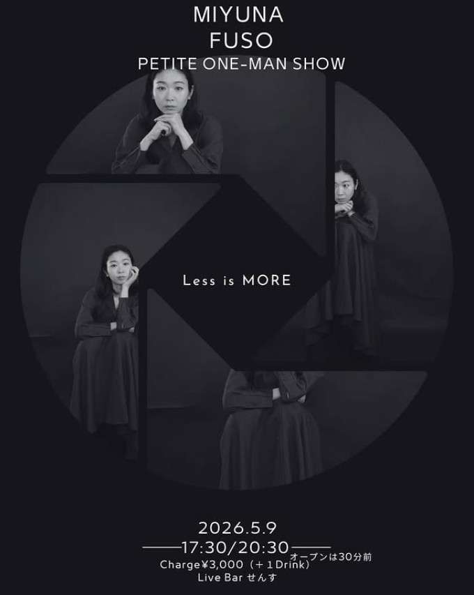 ボイストレーニング大阪～扶蘇未由名、5月9日『Petite One-man SHOW』出演します！